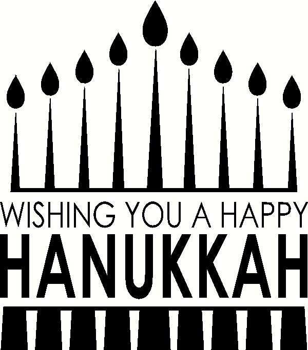 Wishing You A Happy Hanukkah vinyl decal